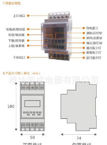 供應榮威電氣火災監控系統 分體經濟型監控探測器價格、廠家、圖片及軟件開發指南