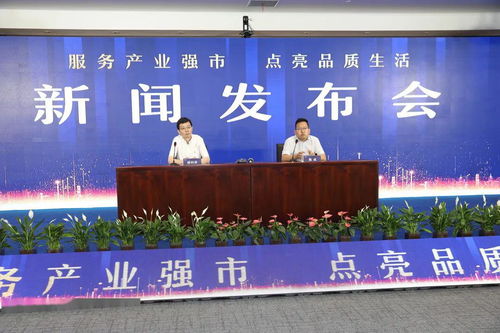 國網鎮江供電公司發布服務地方經濟社會發展白皮書暨開展《江蘇省電力條例》學習宣傳活動