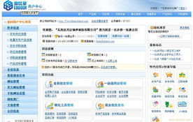 上海睿達 深耕經濟貿易咨詢，賦能企業市場營銷新高度