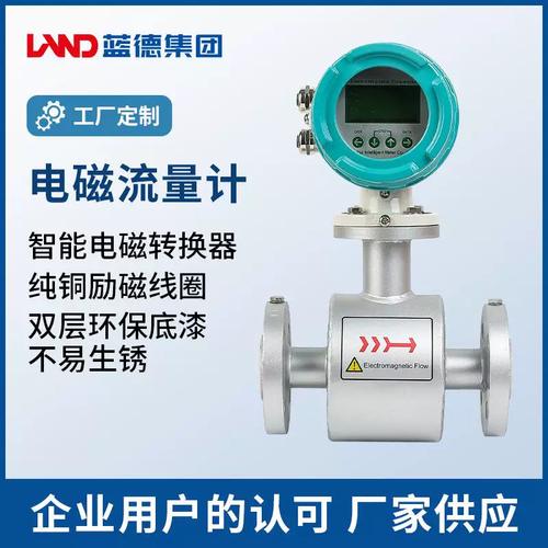 精準操控，智能儀表 探索新一代電磁流量計轉(zhuǎn)換器的核心優(yōu)勢